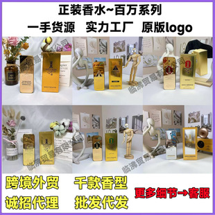 �羳���Qpaco����Rabanne���\���f��u������ʿ��ˮXSŮʿ�����l