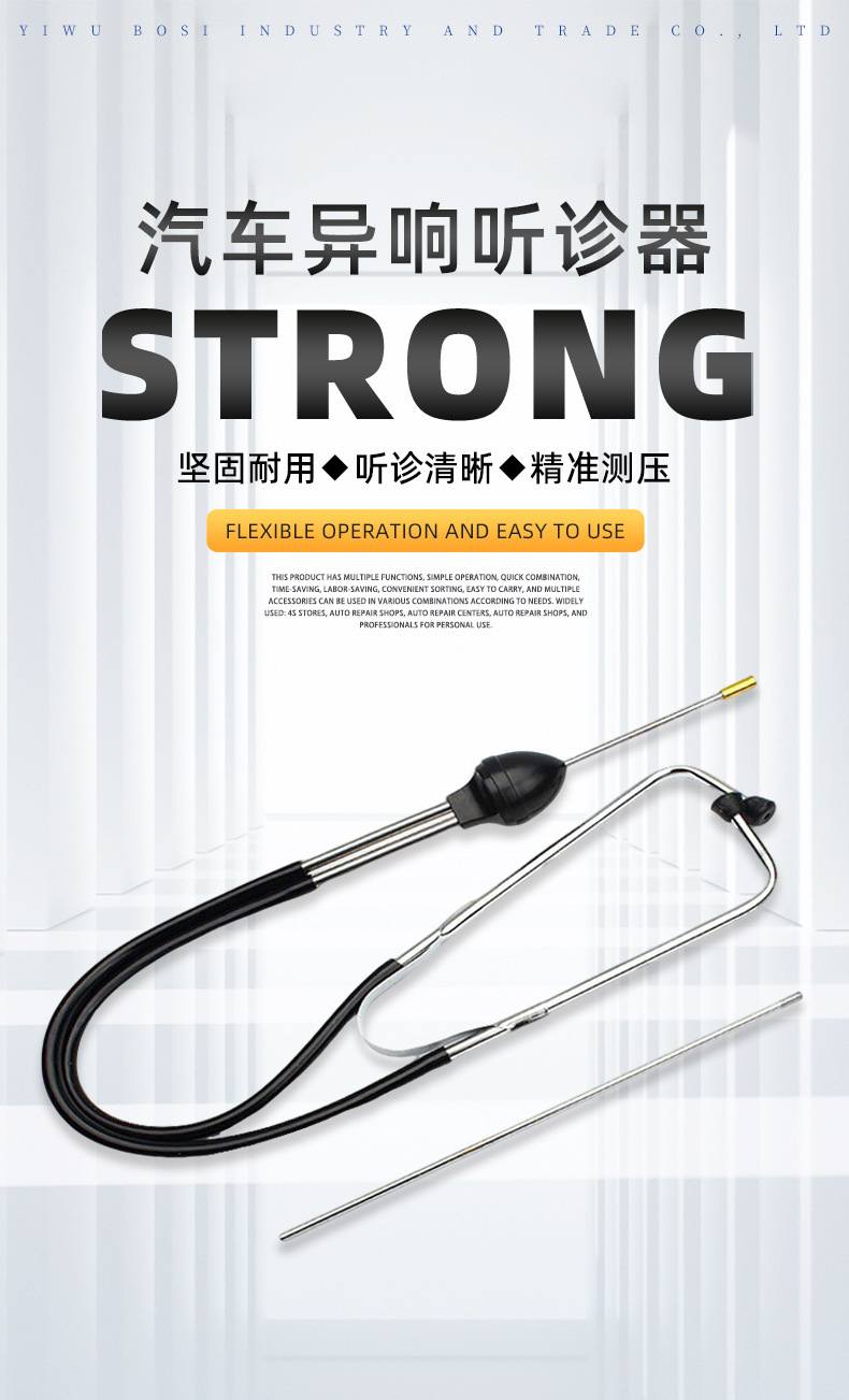 Car Stethoscope Engine Amplification Cylinder Abnormal Noise Detection Auto Repair Diagnostic Instrument Auto Maintenance Tool Kit Repair Tools