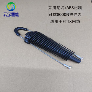 Pa2000 Cable Fittings Insulated Tension Clamp Wedge Clamp Pull Wire Fittings Single Core Wire Clamp 10-15mm