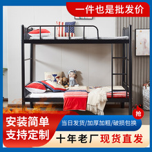 304加厚不锈钢双层床上下床卧室公寓床宿舍工地上下铺床厂家批发