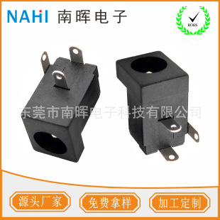 ��ʽDC005ĸ��5.5*2.1/2.5�DC-005�͸ߜ��Դ����dc005��늿�