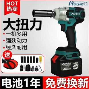 German Shephony Blue Brushless Electric Wrench Lithium Impact Rechargeable Air Cannon Auto Repair Shelf Workers Powerful High Torque Board