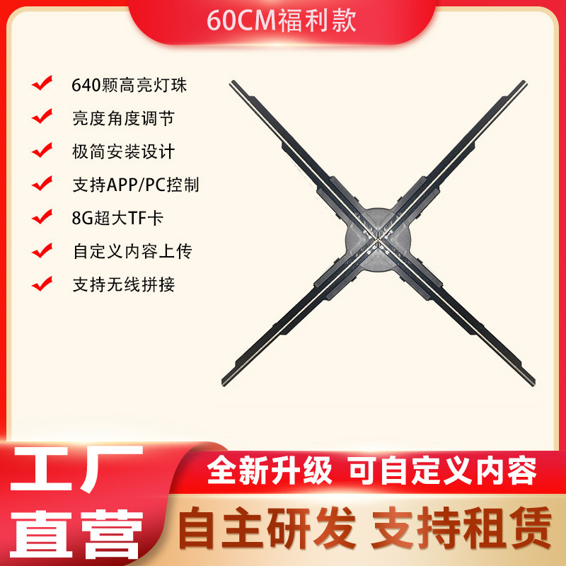 MDF60CM 복지모델-640 램프구슬-APP/리모컨