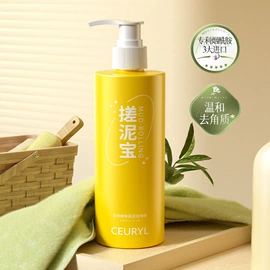 贴片面膜;液态精华;面霜