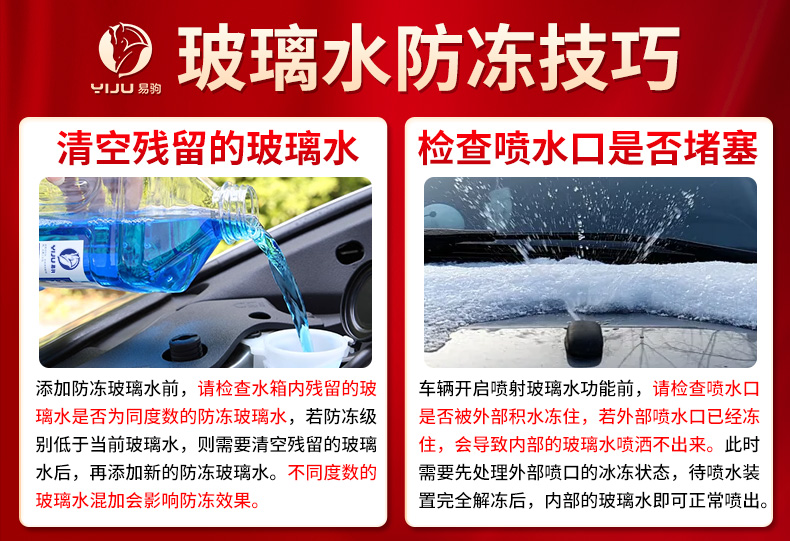 Oil film removal car glass water concentration four seasons universal strong oil film clean wiper water summer special remover