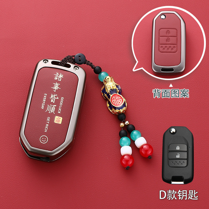 For Honda crv key set xrv Binzhi car Hao Ying Shell Fit Jed Male Hao Ying Nine Generation Accord Folding Buckle