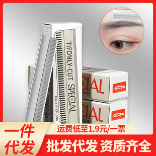 ���S��ü��ƬŮʿ����һ���Թ�ü�������y����10Ƭ�b���y��Ƭ