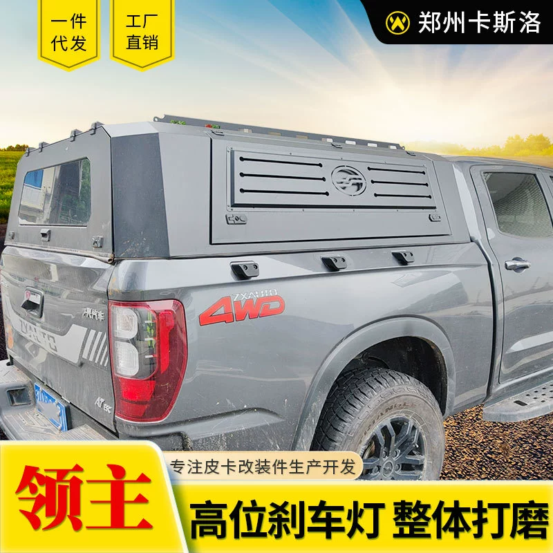 ZTE Lord Pickup Truck 1974 Мангансийская сталь оцинкованный общие без сборки пикап три открытых двери высокий крышка задний бокс крышка