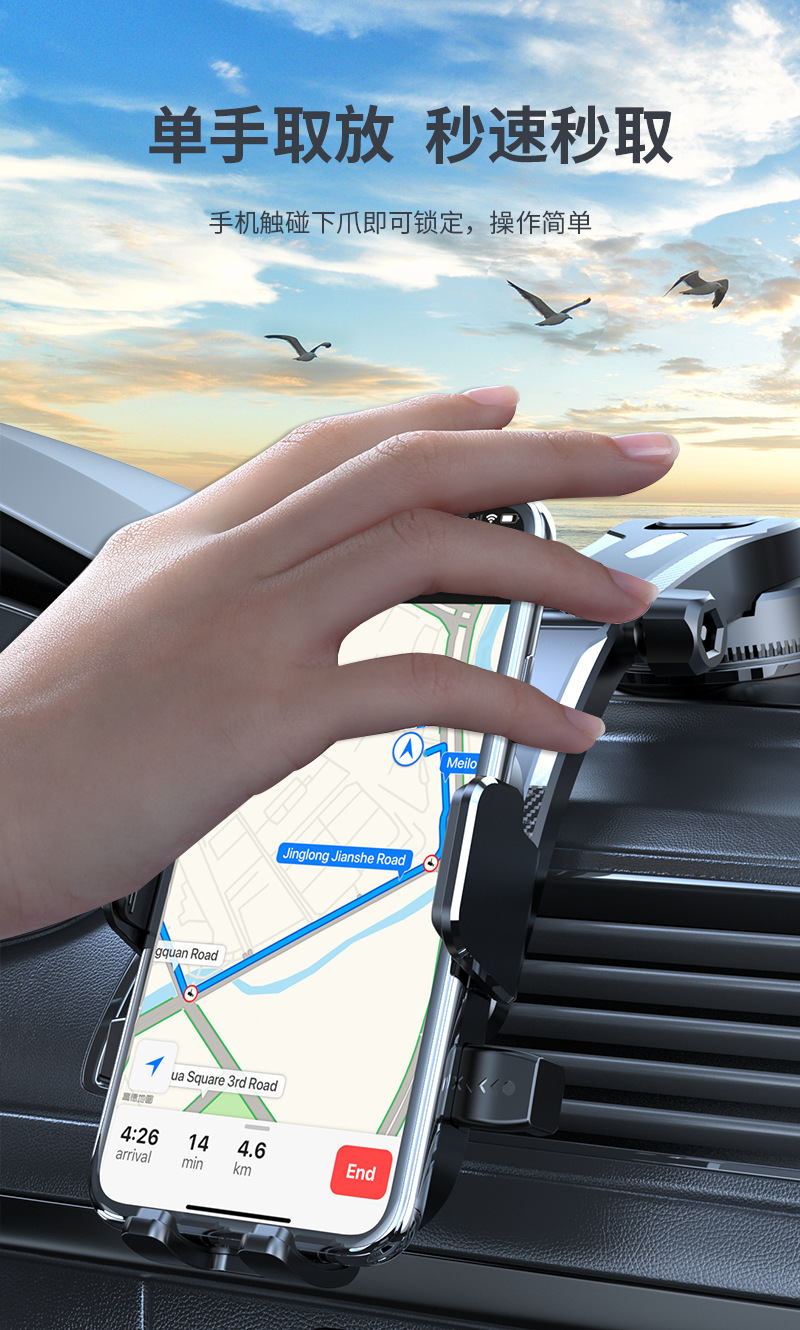 Cross-Border Suction Cup Car Phone Holder for Dashboard Air Vent, Universal Foldable Anti-Shake Car Navigation Holder