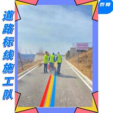 惠州道路斑马线热熔划线 道路人行道划线 道路交通指示热熔标线