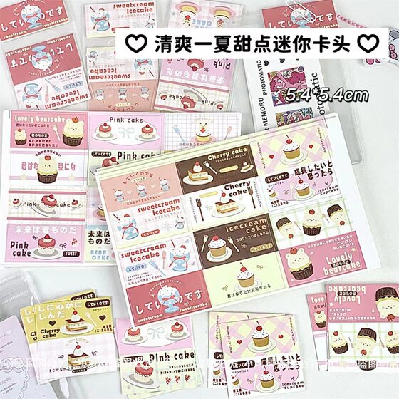 Korean ins Advanced Folding Mini Card Head Mini Aidou Card Packing Material Star Packing Card