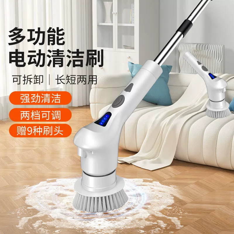 Electric universal wireless waterproof brush charging