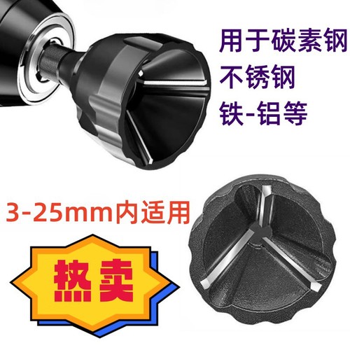 Tungsten steel deburring chamfer, outer chamfering knife, thread fillet trimming knife, screw bolt trimming and deburring tool