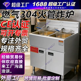 炒炉/炒灶;炊事设备;烤箱