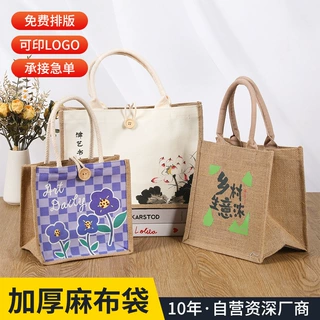 网红女生手提麻布包包洋气上班外出手拎便当袋ins棉麻日系小挎包