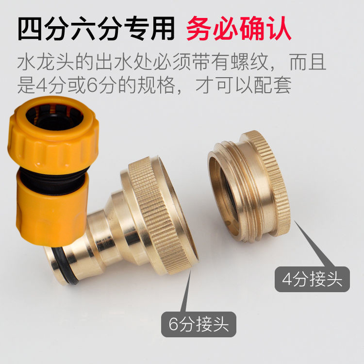 蛇口コネクタ、ニップルネジ変換コネクタ、4点ホースアダプター、洗濯機用蛇口、ストレートプラグインタイプ|undefined