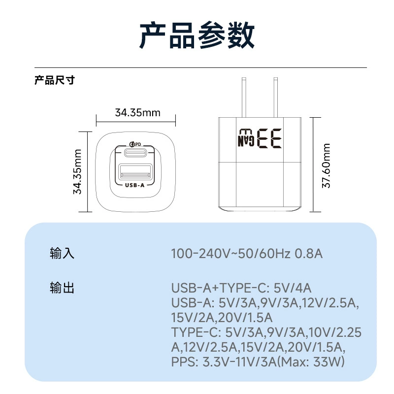 Яблоко, Huawei, Xiaomi, совместимый мобильный телефон, зарядка, 33W, Android