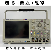 Tektronix 泰克 MSO5104B 混合信号示波器 1 GHz 四通道回收维修