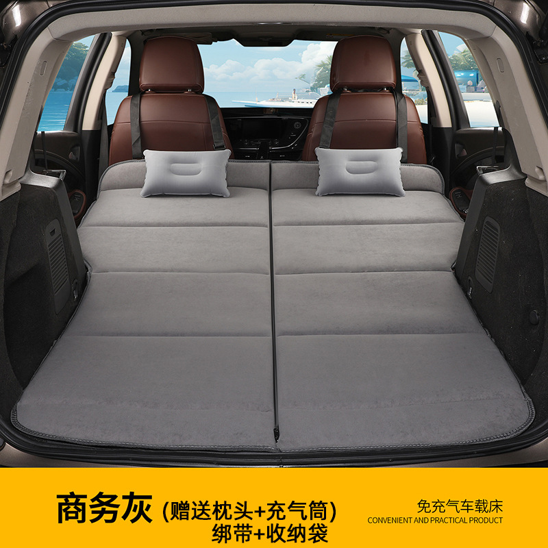 Universal – Car Travel Bed Vehicle-mounted inflatable bed - regular-business-gray-medium-192x130x105cm-compact-mid-size-suv-compact-mpv