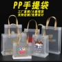 定制定做广告磨砂包装袋