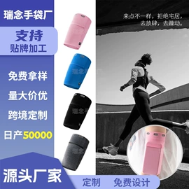 内胆包;运动腰包;其他塑胶零件