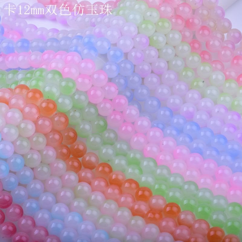 Two-color glass accessory