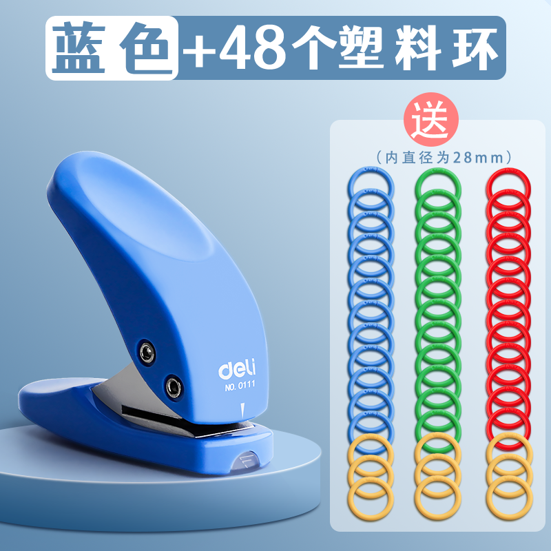 Hole puncher, ring, cards for documents, tear-off sheet