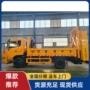 东风施工缓冲防撞车
