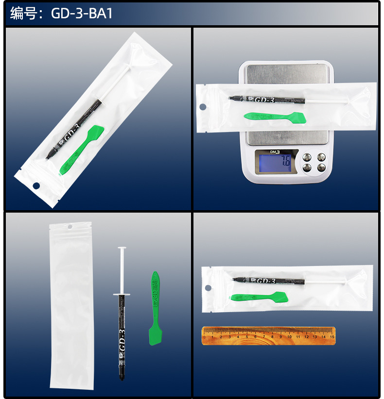 SY1合并详情图-ba1