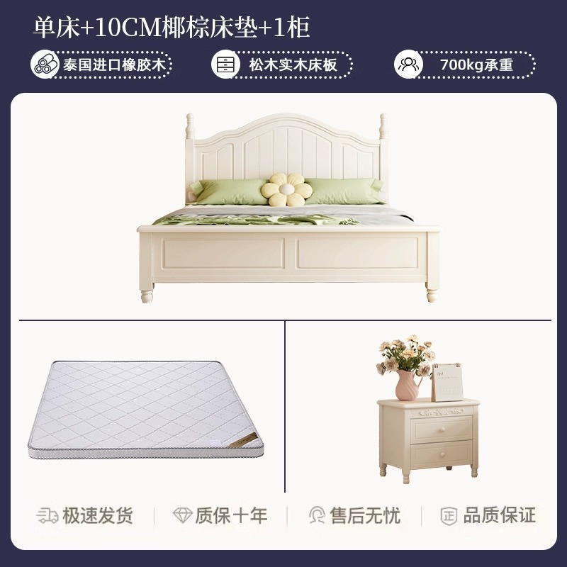 Cama doble casera dormitorio principal cama de madera maciza cama americana 1.8 moderna minimalista segundo dormitorio 1.5 princesa blanca