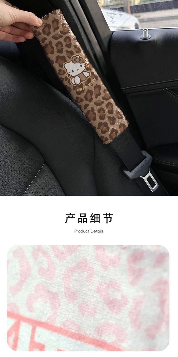 Leopard print kitty car seatbelt shoulder pad, autumn and winter plush anti-wear shoulder protector, car safety belt decoration
