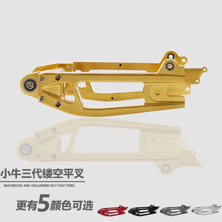 Flanduo трехуровневая плоская вилка для теленка N1s, Модифицированная черепаха, плоская вилка из алюминиевого сплава