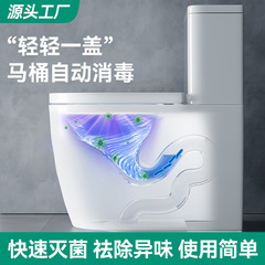 小型スマート除菌器 トイレ用紫外線消臭センサー 全自動USB充電 USB直接充電