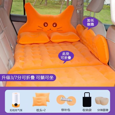 pads, car sleeping tool for children, Vehicle-mounted inflatable bed - default-item-wireless-air-pump-model-lucky-cat-orange-v-37-point-foldable-headrest-model-double-round-stool-luxury-edition
