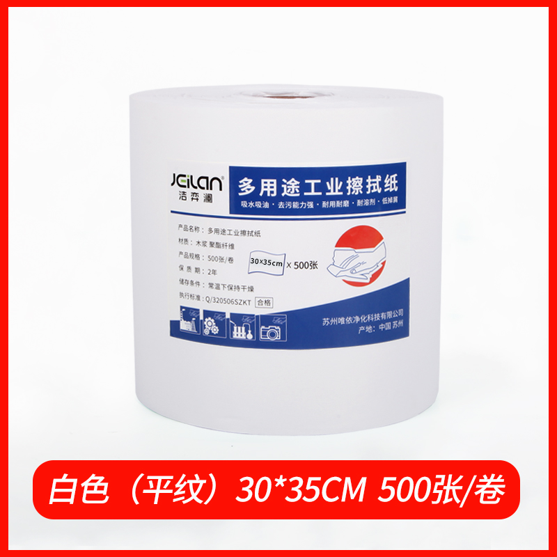 화이트(30*35cm) 500매/롤