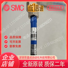 IDG1-02 日本SMC全新原装正品高分子膜式空气干燥器大量现货特价