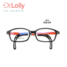 DR.LOLLY兒童眼鏡安全環保韓國番茄兒童鏡框兒童近視眼鏡架正品