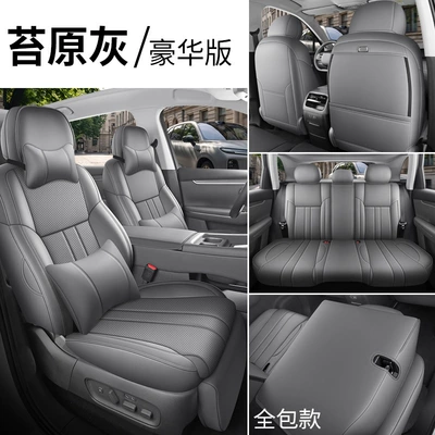 Modelə uyğun (Original) oturacaq örtükləri, car seat covers, featuring perforated leather - tundra-gray-deluxe-edition-full-rear-coverage-note-the-model-year