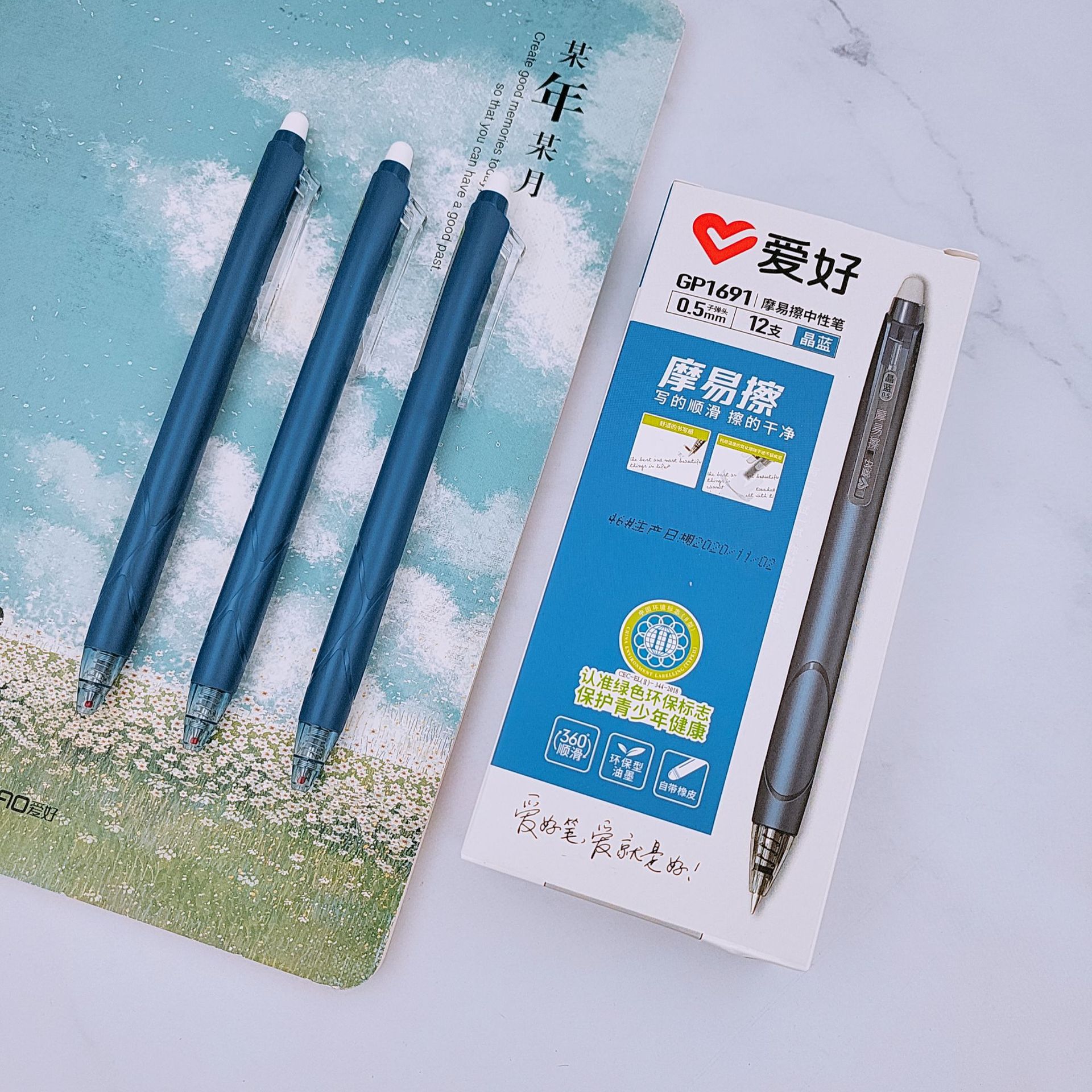 B612Kaji_20211120_172334_434