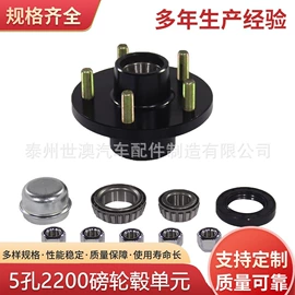 半轴;轮毂;后桥