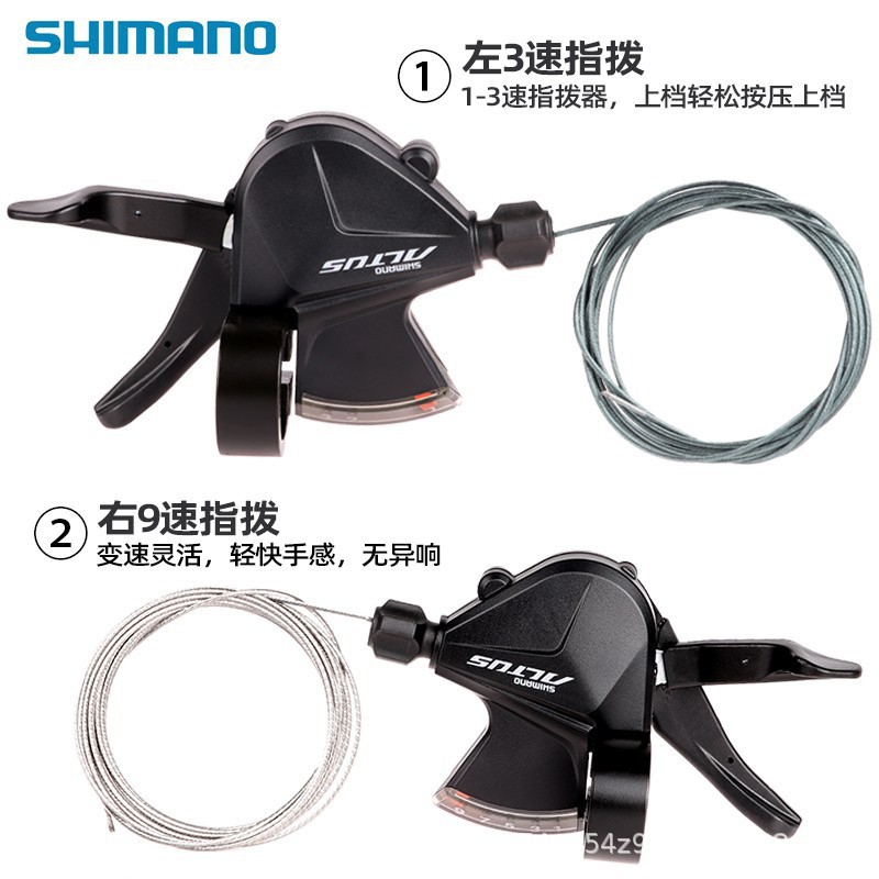 Productos genuinos ALTUS M2010 dedo dial split 3*9 velocidad 27 velocidad mountain bike transmisión M2000 dedo dial