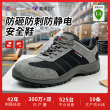 ������ȫЬ�͎�͸�⹤��Ь�p����ĥ����Ь�������ҷ��̴��ڱ�Ь