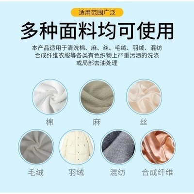 花の香りが爆発した塩漂白剤の衣類は、黄増白カラー漂白剤のカラー服に香を残して洗剤を残す|undefined