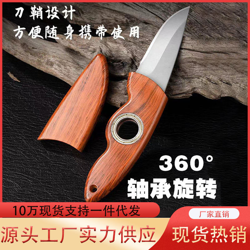 베어링 회전 칼-[PP 손잡이]