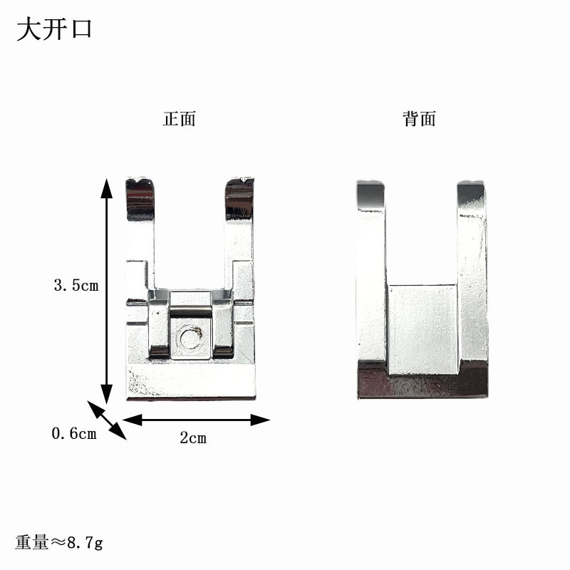 家庭用多機能電動ミシンジッパー押え布ストリップ押えオーバーロック押えなどの工場直販コレクション|undefined