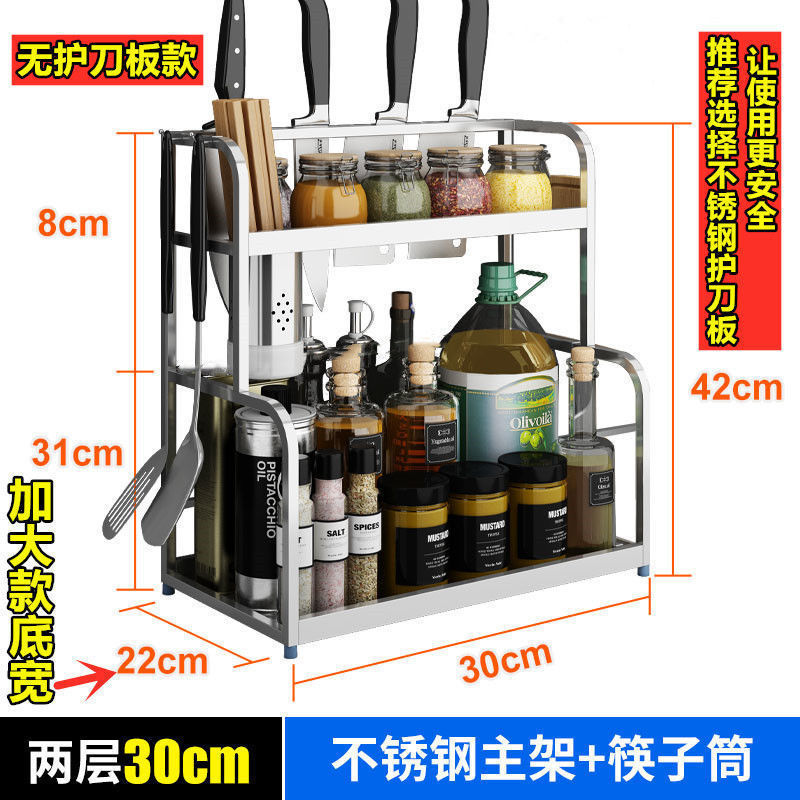 두허♂젓가락 꽂이 있음 + 도마 꽂이 없음 - 실버 2단 30 두허 초공 공급 공장