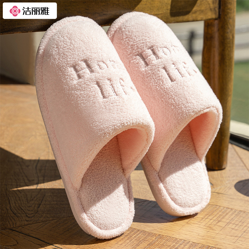 Jialiya Cotton Slippers for Women Simple Creative Letters 2025 Autumn and Winter New Style Student Home Warm Anti-Slip Cotton Slippers for Men
