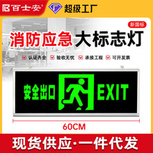 ߴ簲ȫ־600*200ָʾoɢָʾ