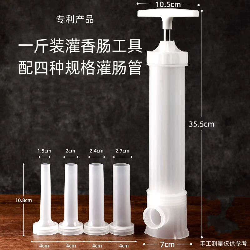 Бытовая ручная шприцовка для колбас, ручная шприцовка для колбас, ручная шприцовка для колбас, пластиковый инструмент для наполнения