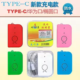 其他报警器;衣夹裤夹;智能报警器